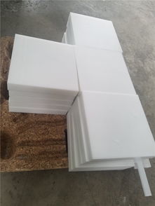 鲁松丽加工生产白色硬度高导热性能聚丙烯PP板材